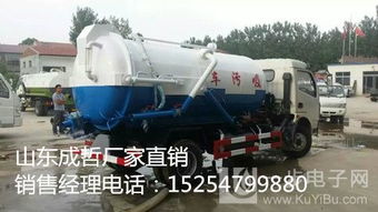 山東省成哲機(jī)械廠 專業(yè)供應(yīng)高空作業(yè)車，助力高效安全作業(yè)