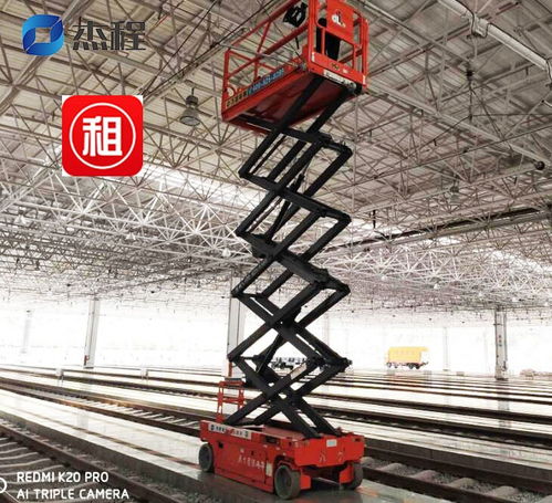 高空車出租指南 越秀區(qū)高空作業(yè)車租賃電話與服務詳解