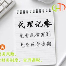 逸學教育咨詢公司 專業咨詢服務，點亮未來教育之路